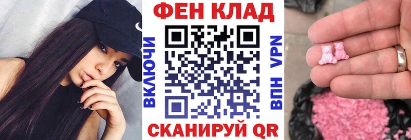 KRAKEN зеркало  Реутов  АМФЕТАМИН Premium  магазин  наркотиков 