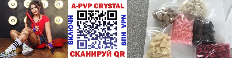 A-PVP СК КРИС  Реутов 