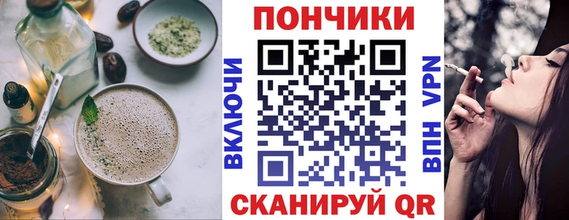 что такое   hydra рабочий сайт  Cannafood конопля  Реутов 
