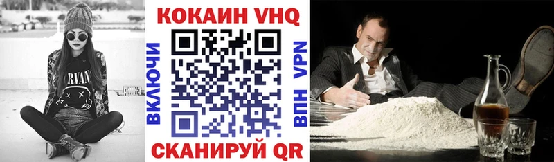 КОКАИН Боливия  Реутов 