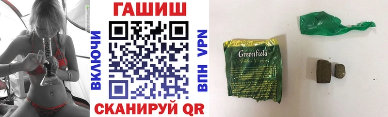 ГАШИШ гашик блэк спрут ССЫЛКА Реутов