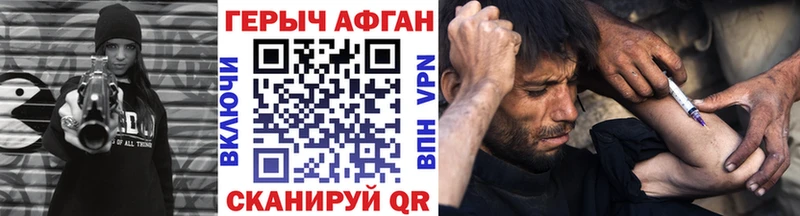 кракен вход  Реутов  Героин гречка 