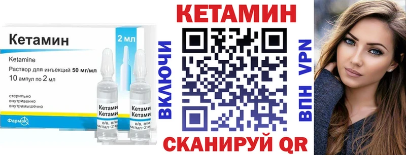 продажа наркотиков  Реутов  Кетамин VHQ 