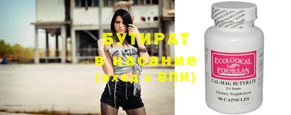 твердый Балахна