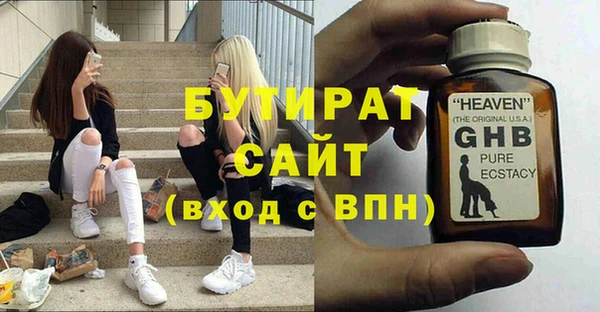твердый Балахна