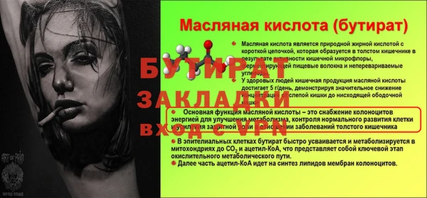 твердый Балахна