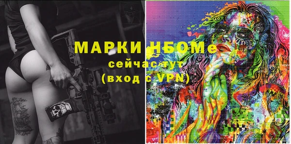 кокс Балабаново