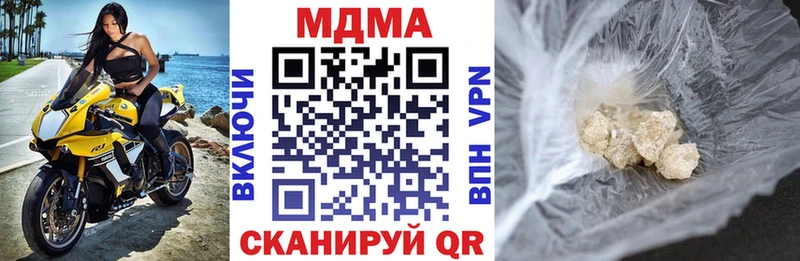 МДМА кристаллы  Реутов 