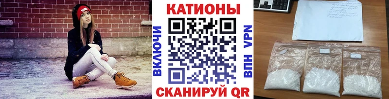 продажа наркотиков  Реутов  МЕФ мука 