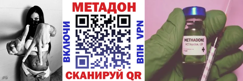 МЕТАДОН белоснежный  где найти   мориарти телеграм  Реутов  mega как зайти 