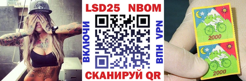 Марки NBOMe 1,5мг  МЕГА сайт  Реутов  цены наркотик 
